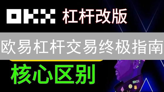 加密货币安全存储：冷钱包与硬件钱包实践指南