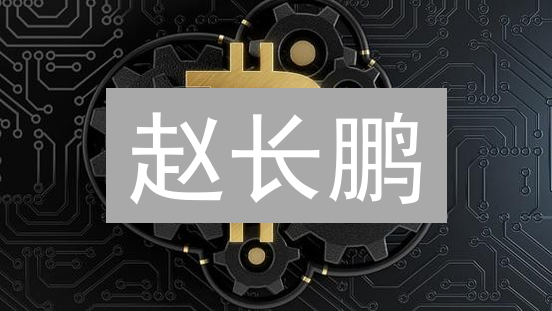 赵长鹏：从麦当劳打工仔到加密货币币安帝国创始人