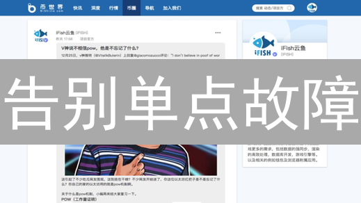 告别单点故障：多签钱包，你的加密资产安全卫士！