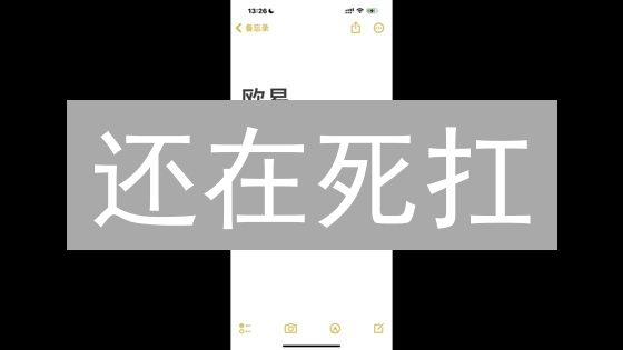 还在死扛？欧易自动止损：让加密交易不再提心吊胆！