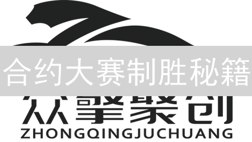 合约大赛制胜秘籍：策略、风控与技巧全解析，助你问鼎巅峰！