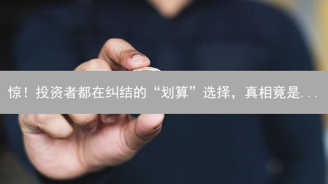 双币投资：躺赚高收益？策略、平台、风险全解析