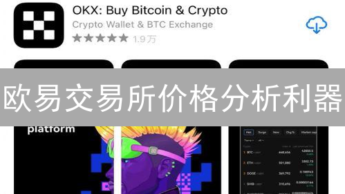币圈合约交易：掌握七大心态，助你稳健盈利！
