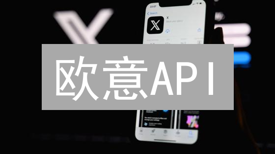 欧意API：BTC交易终极指南，新手也能轻松上手？