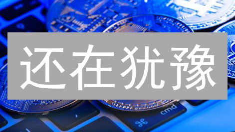 还在犹豫？Bitget P2P 极速买卖 BCH 的终极指南！