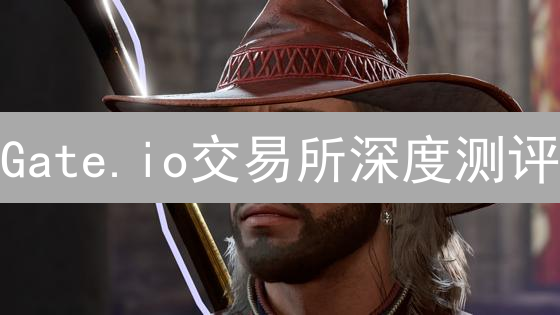 Gate.io交易所深度测评：交易工具全解析，新手老手都看过来！
