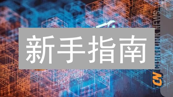新手指南：如何在HTX(火币)快速购买恒星币(XLM)？时效教程！