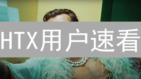 HTX用户速看：如何玩转 SushiSwap DeFi 生态？