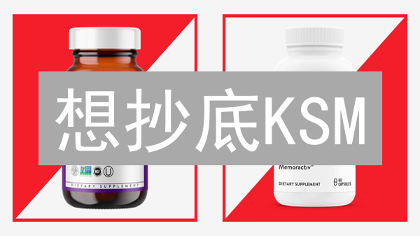 想抄底KSM？2024年购买Kusama最全指南，新手必看！