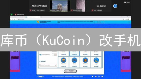 库币（KuCoin）改手机？移动交易安全升级策略解析！