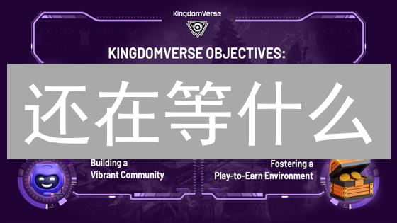 还在等什么？KuCoin KYC 认证快速指南，错过后悔！