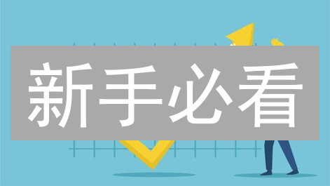 新手必看：如何在MEXC轻松购买CAKE币？