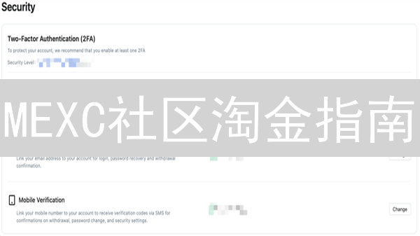MEXC社区淘金指南：把握新币红利，避开交易陷阱！
