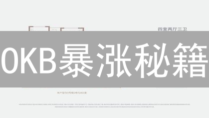 OKB暴涨秘籍：解锁OKX积分，抓住财富机遇！