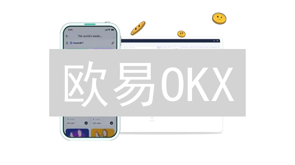 欧易OKX：API自动化交易？新手必看设置指南！