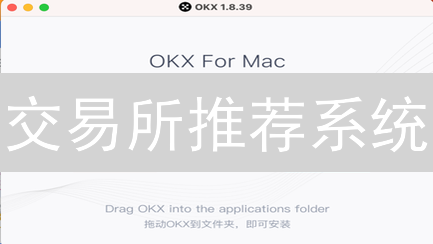 交易所推荐系统：欧易OKX和Gate.io盈利秘籍！