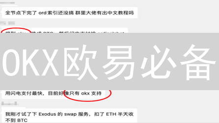 OKX欧易必备：解锁盈利密码的交易工具全攻略！