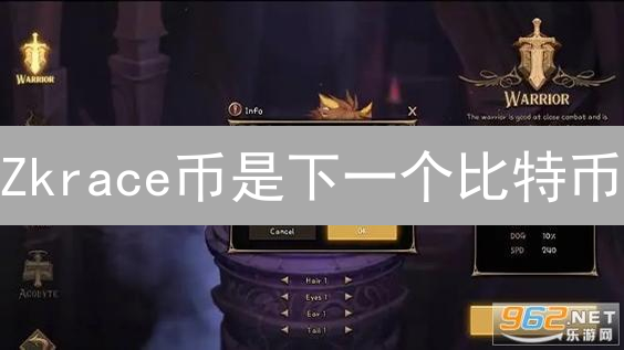 Zkrace币是下一个比特币？揭秘潜力与风险！