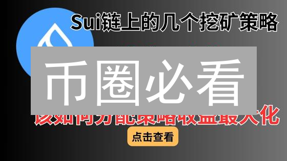 币圈必看：火币 vs Gate.io 借贷，哪个更适合你？深度解析！